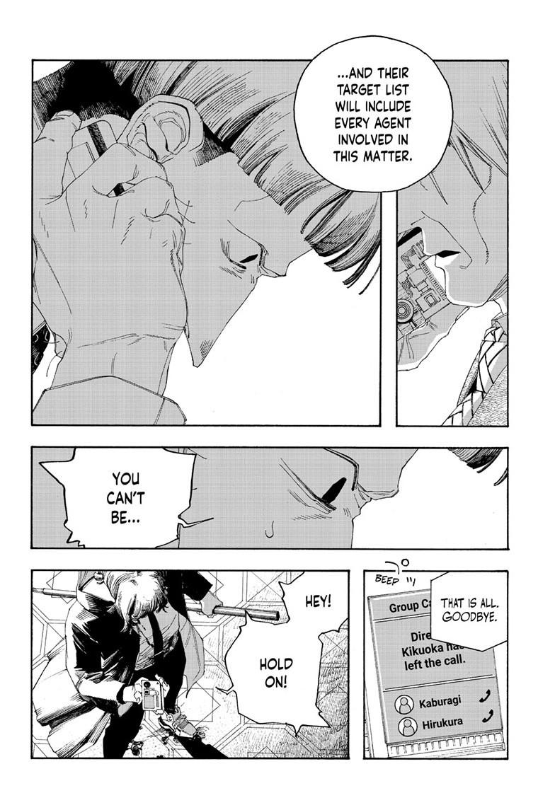 Read Fool Night Manga Online
