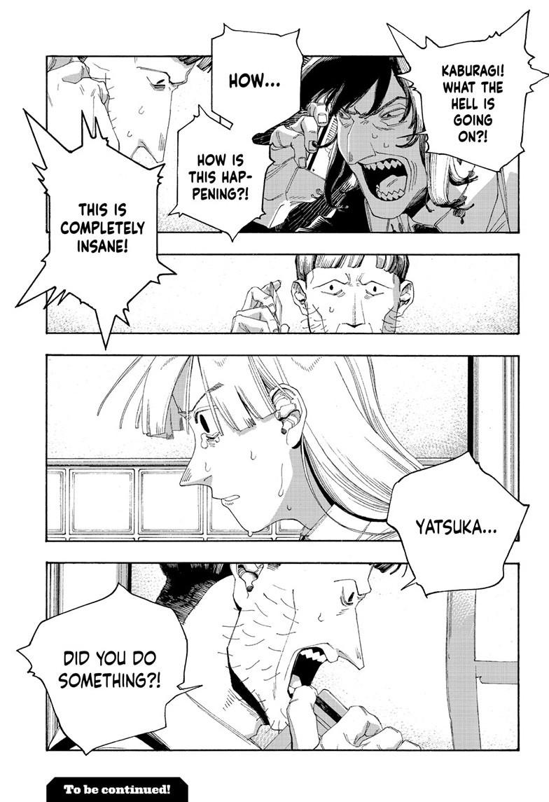 Read Fool Night Manga Online
