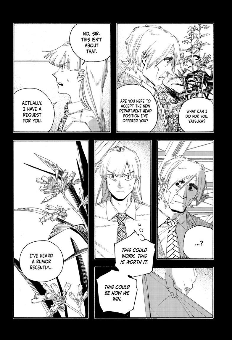 Read Fool Night Manga Online