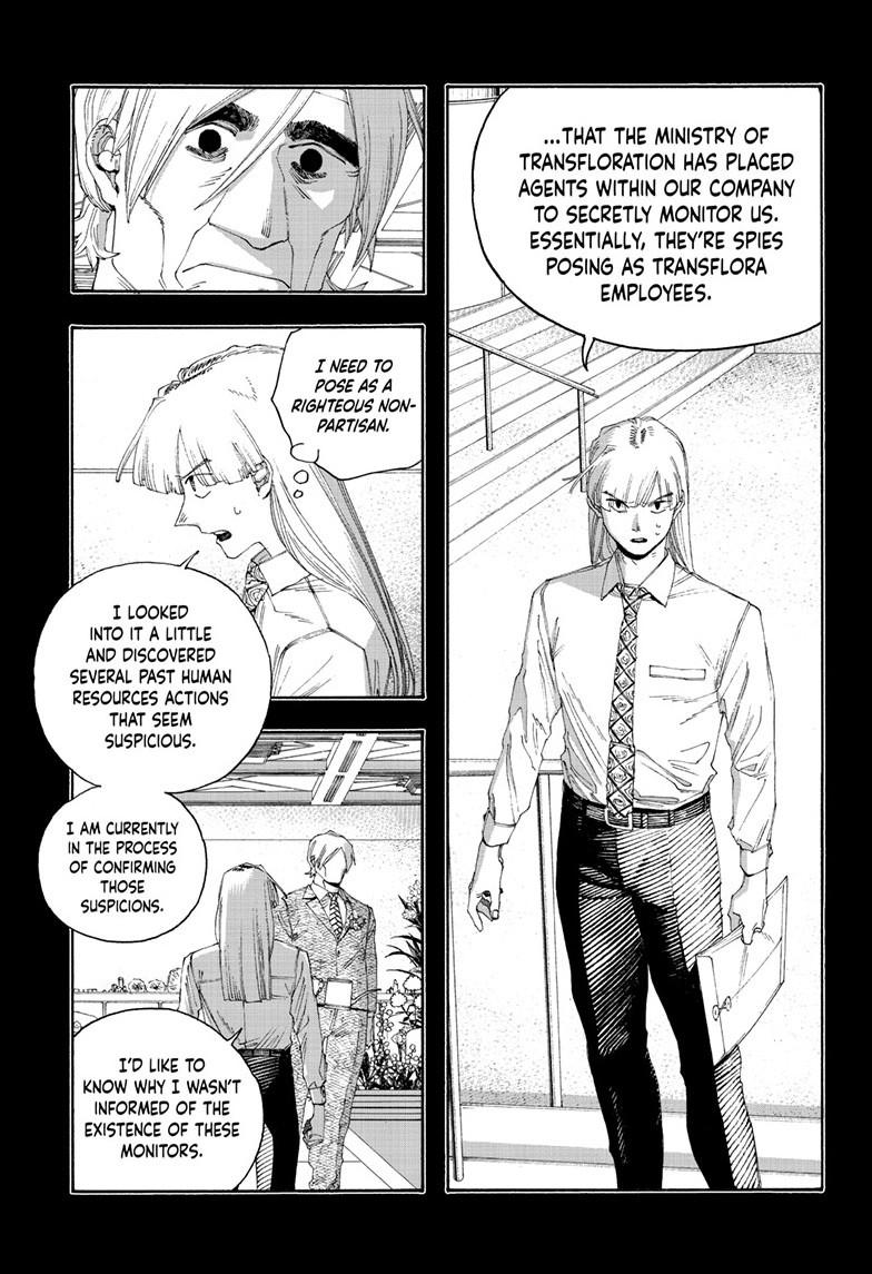 Read Fool Night Manga Online