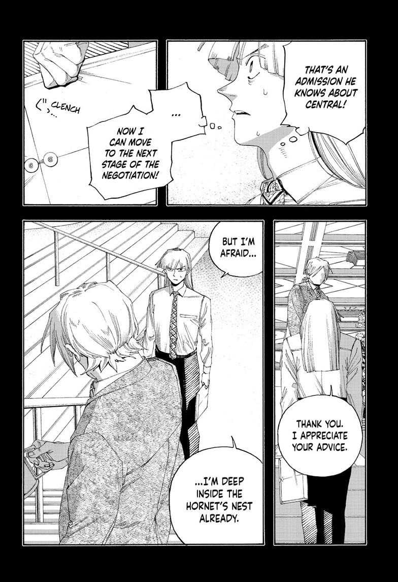 Read Fool Night Manga Online