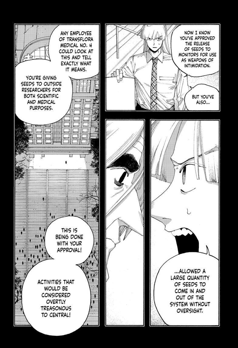 Read Fool Night Manga Online