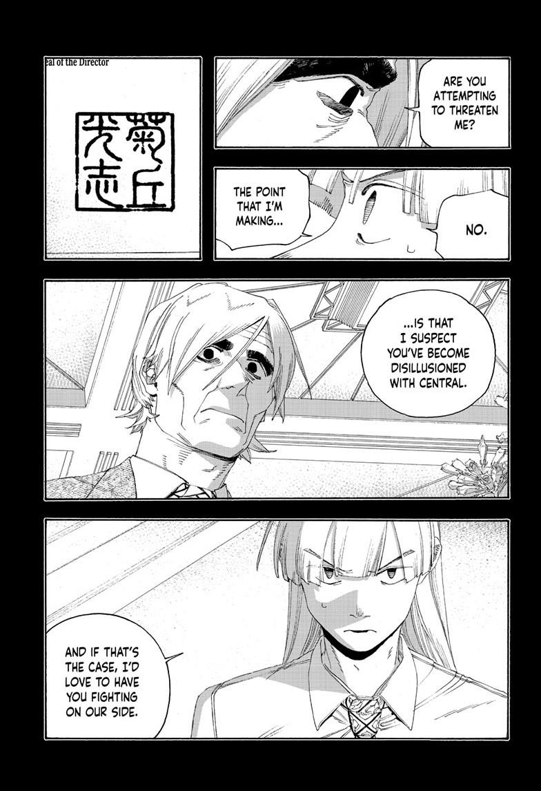Read Fool Night Manga Online