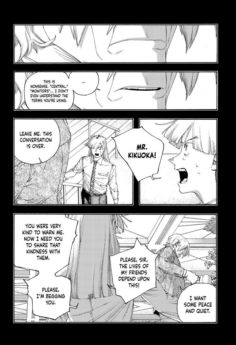 Read Fool Night Manga Online