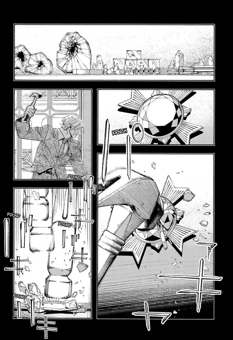 Read Fool Night Manga Online