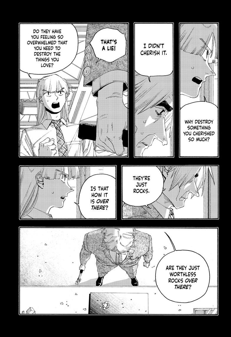 Read Fool Night Manga Online