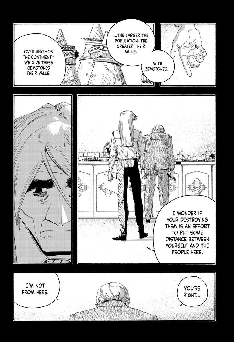 Read Fool Night Manga Online