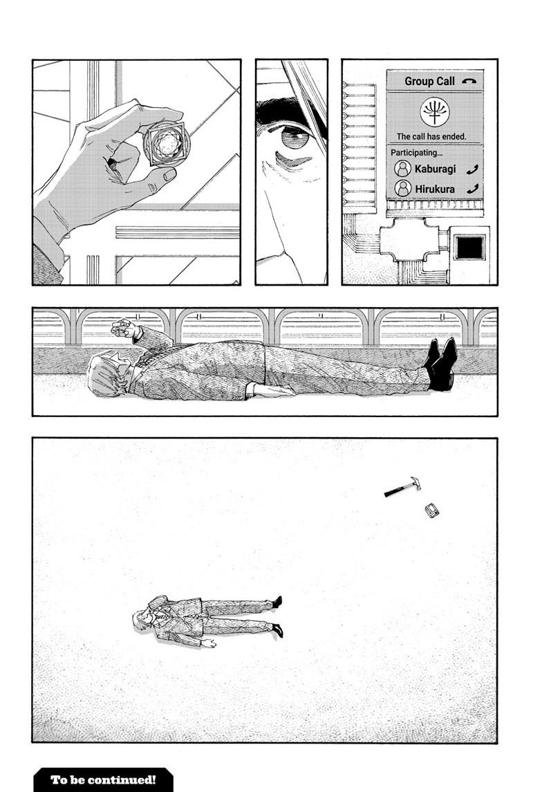 Read Fool Night Manga Online