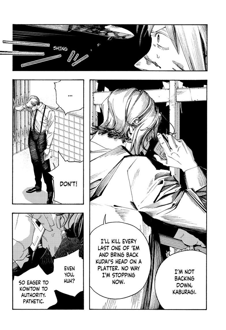 Read Fool Night Manga Online