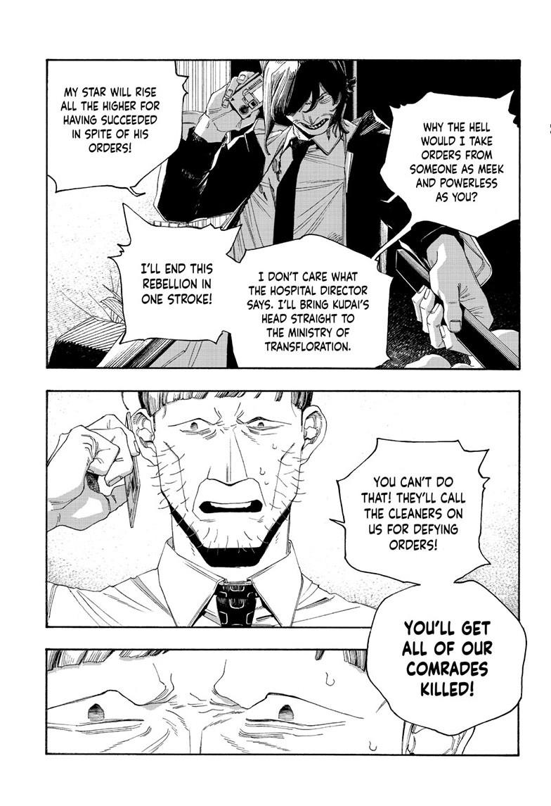 Read Fool Night Manga Online