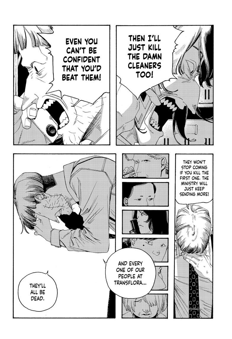 Read Fool Night Manga Online