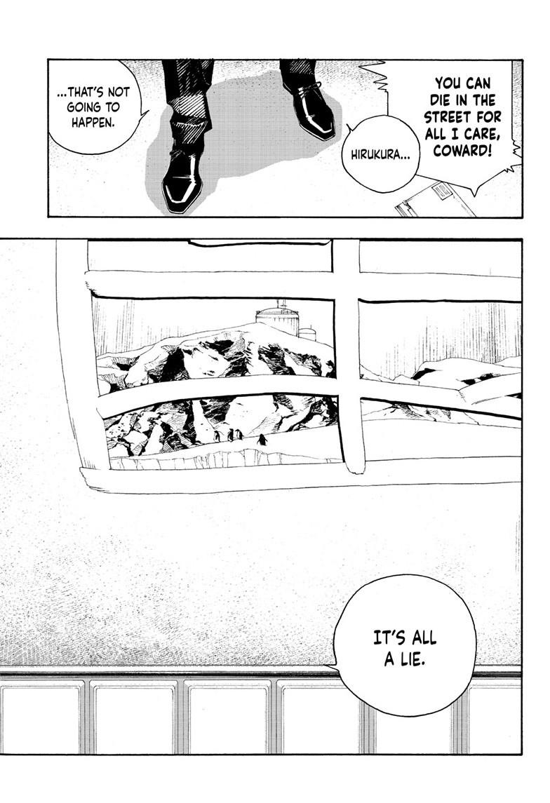 Read Fool Night Manga Online