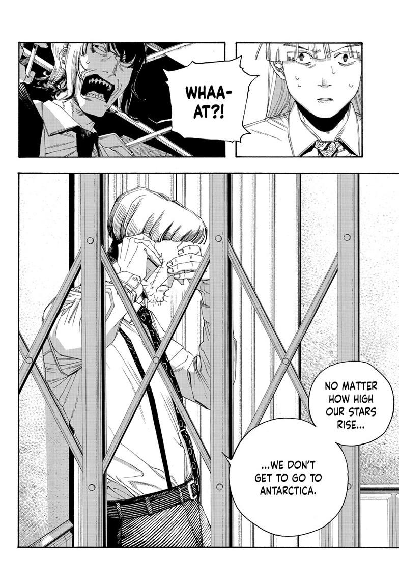 Read Fool Night Manga Online
