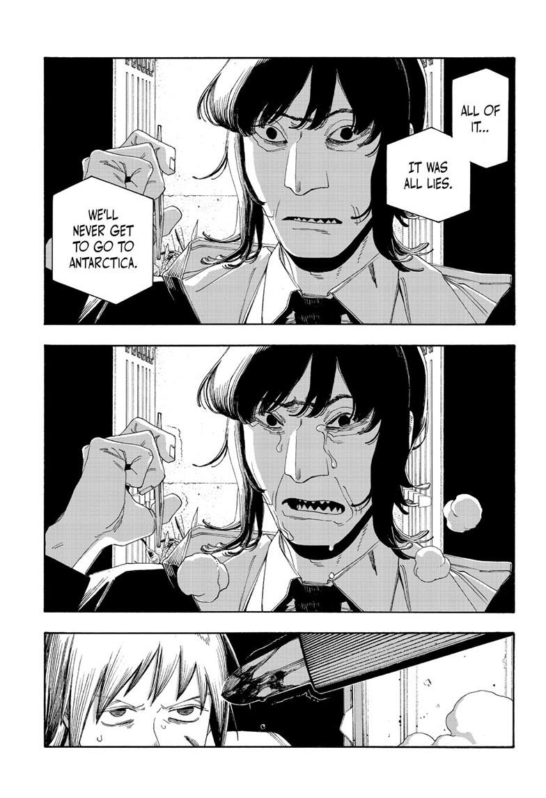 Read Fool Night Manga Online