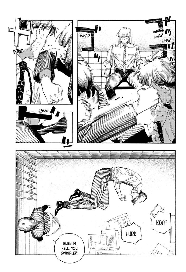 Read Fool Night Manga Online
