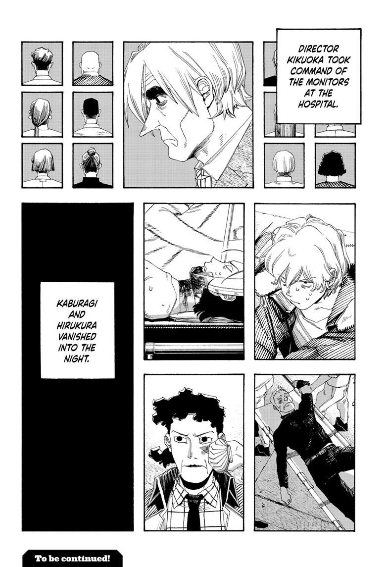 Read Fool Night Manga Online