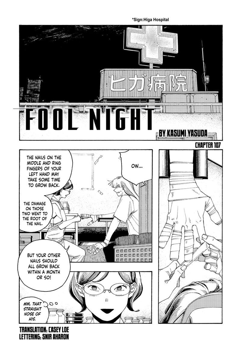 Read Fool Night Manga Online