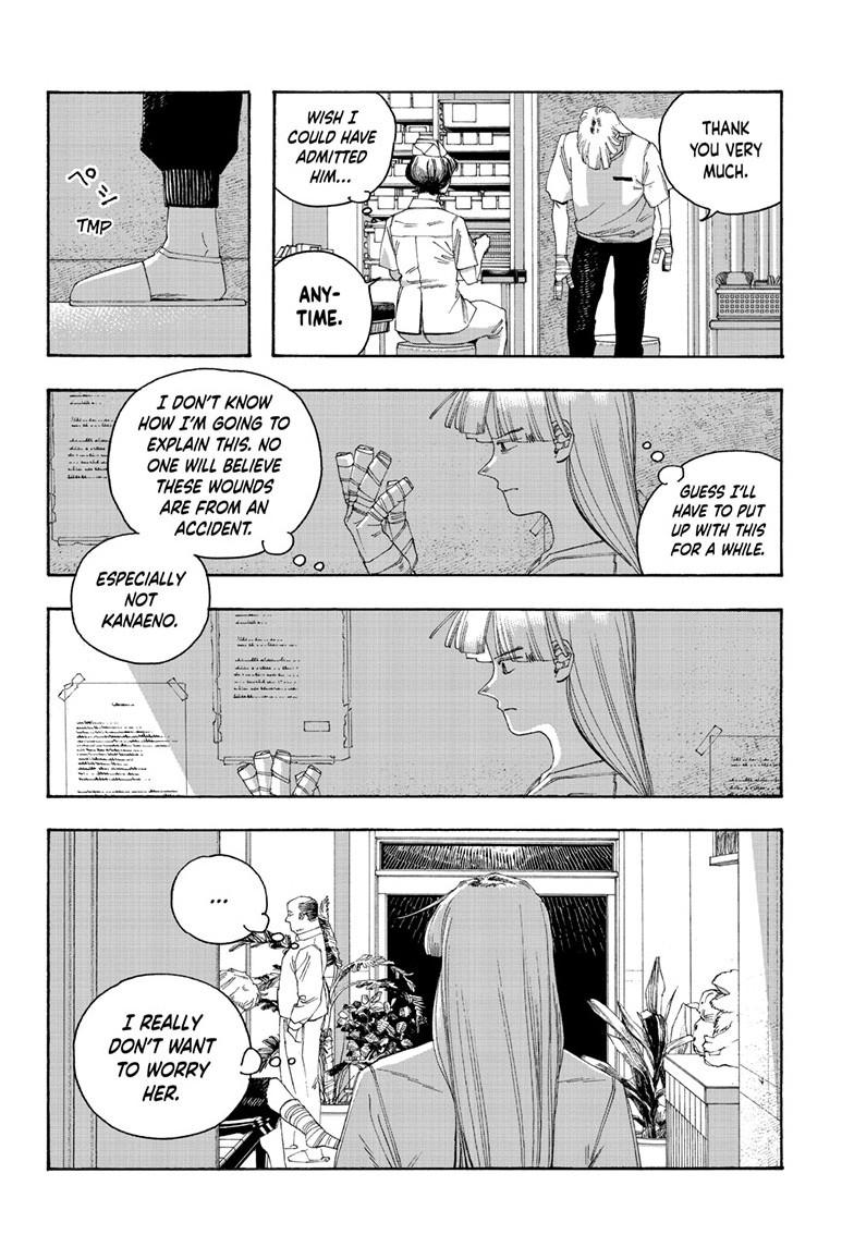 Read Fool Night Manga Online