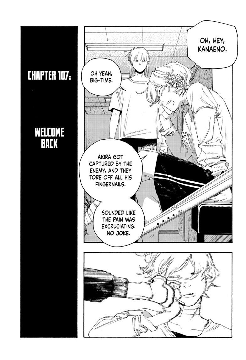 Read Fool Night Manga Online