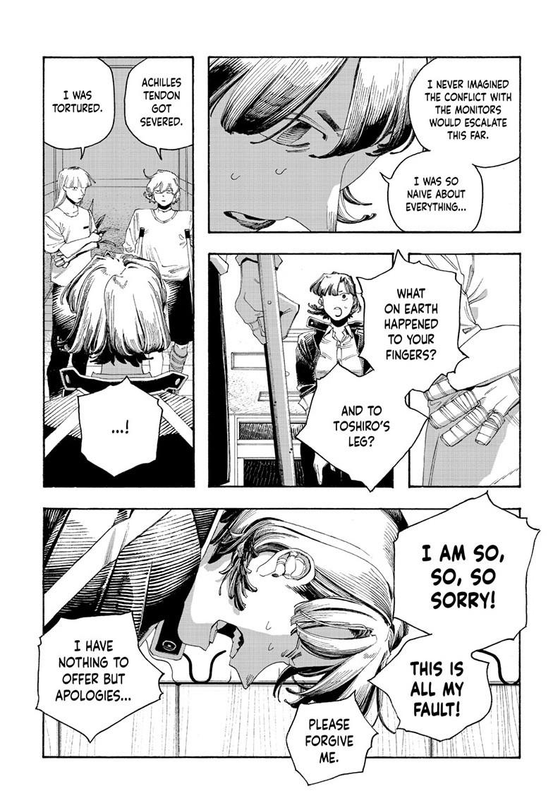 Read Fool Night Manga Online