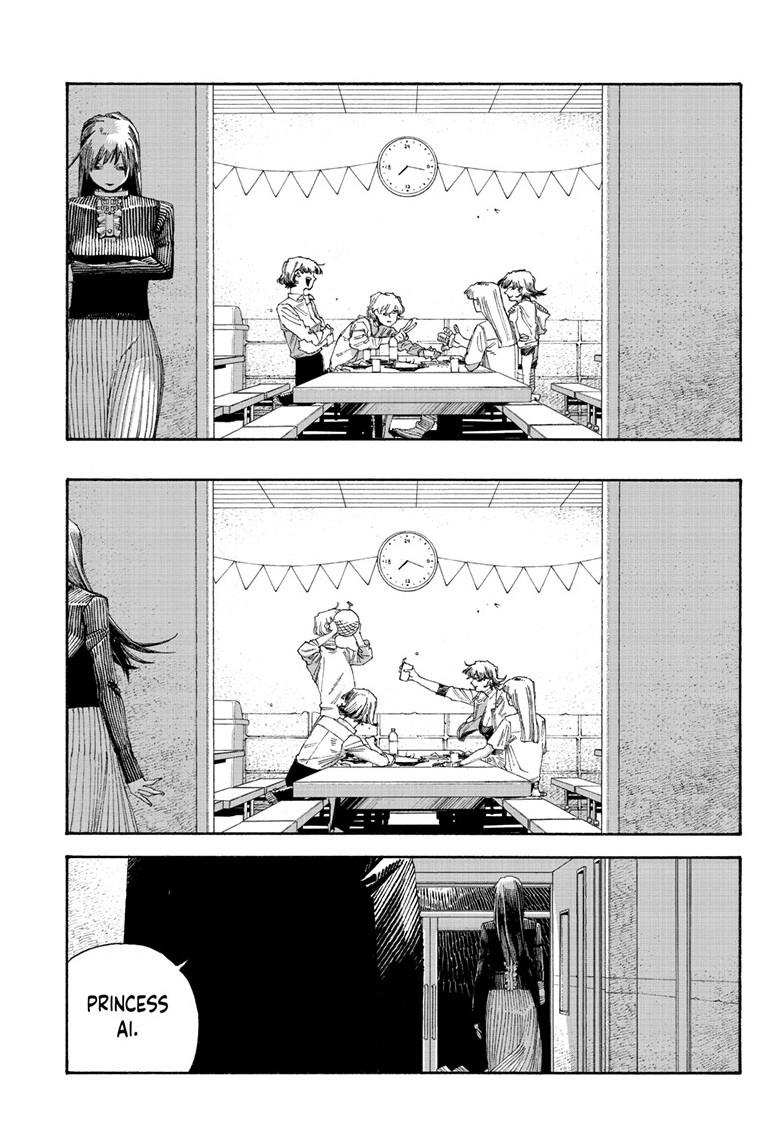 Read Fool Night Manga Online