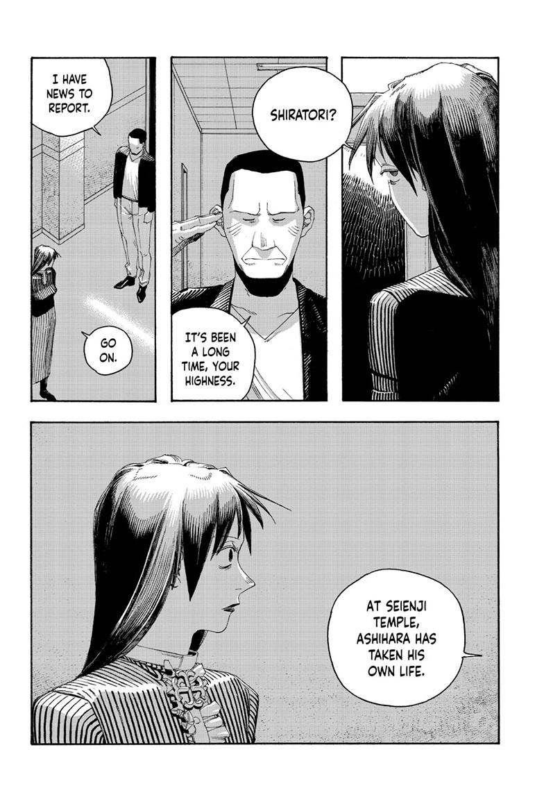 Read Fool Night Manga Online