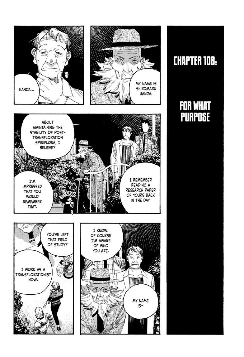 Read Fool Night Manga Online