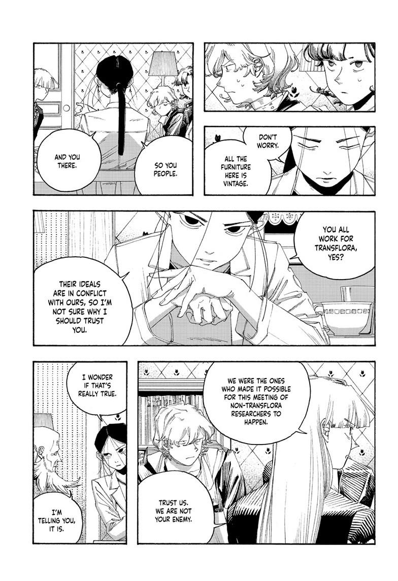 Read Fool Night Manga Online