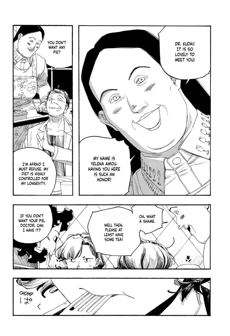 Read Fool Night Manga Online