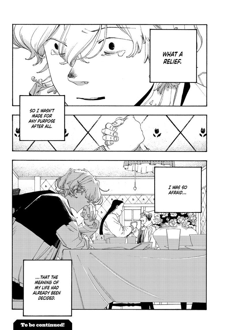 Read Fool Night Manga Online