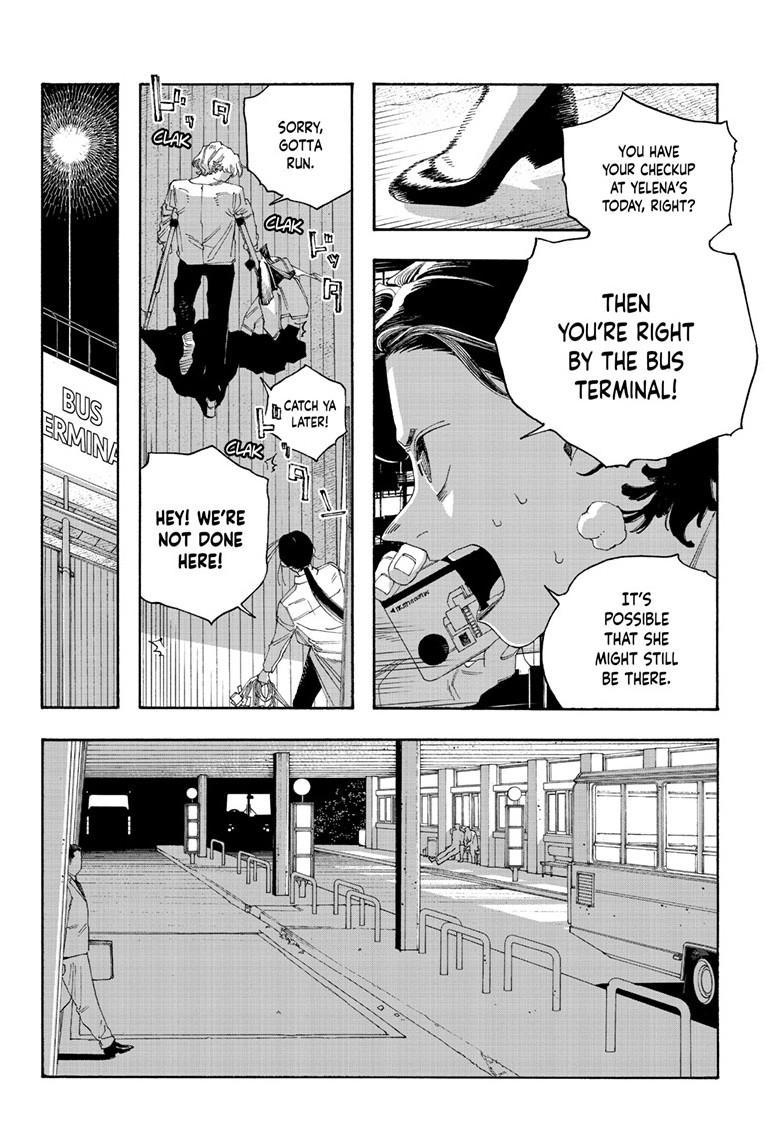 Read Fool Night Manga Online