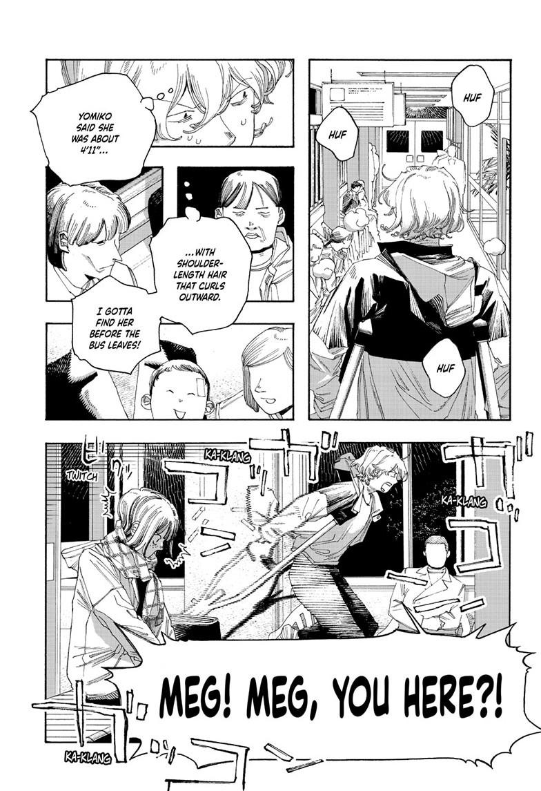 Read Fool Night Manga Online
