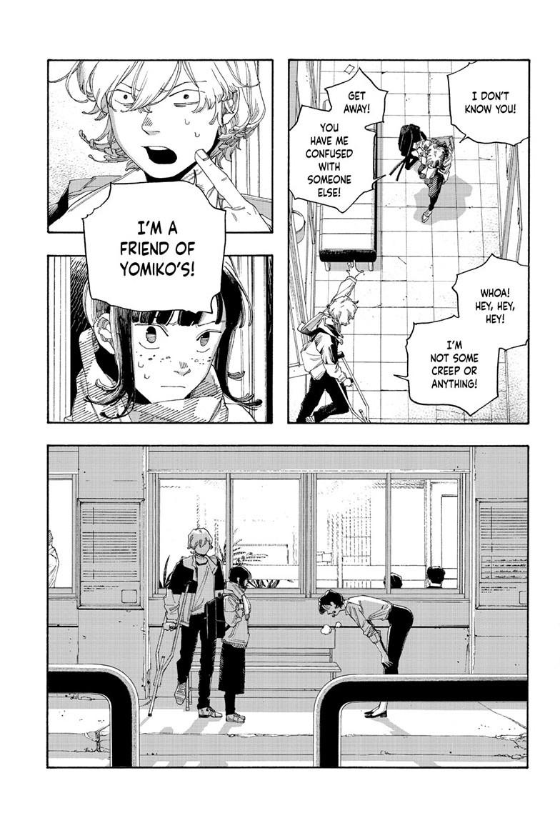 Read Fool Night Manga Online