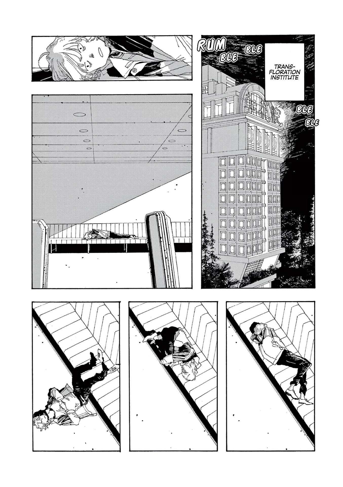 Read Fool Night Manga Online