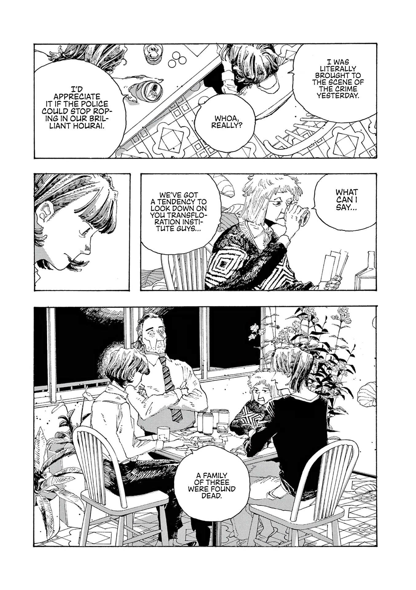 Read Fool Night Manga Online