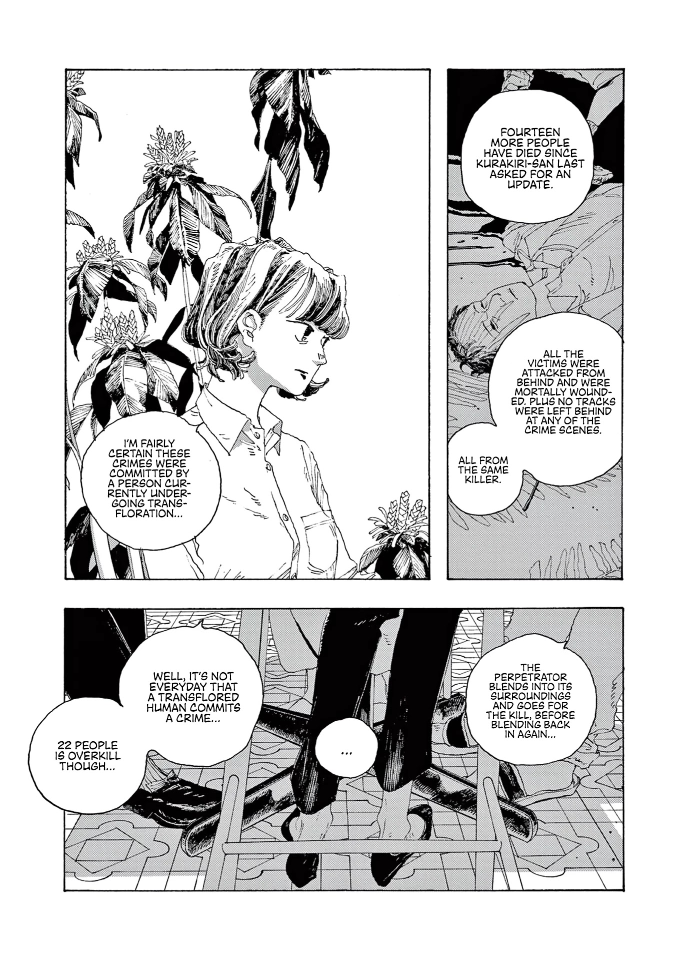 Read Fool Night Manga Online