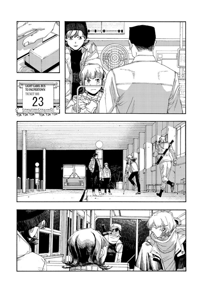 Read Fool Night Manga Online