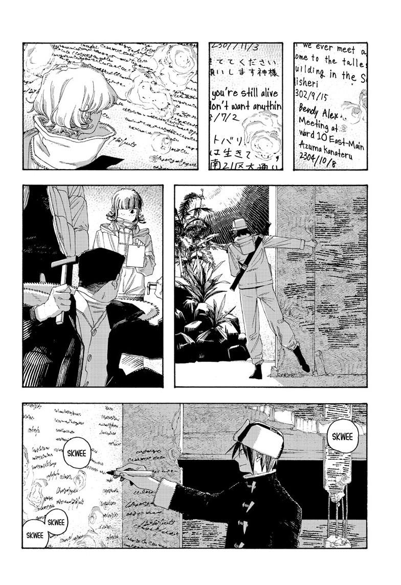 Read Fool Night Manga Online