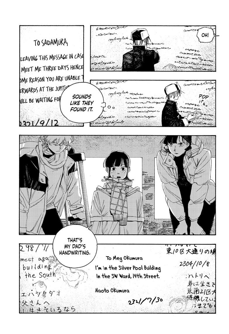 Read Fool Night Manga Online