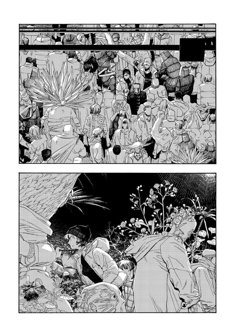 Read Fool Night Manga Online