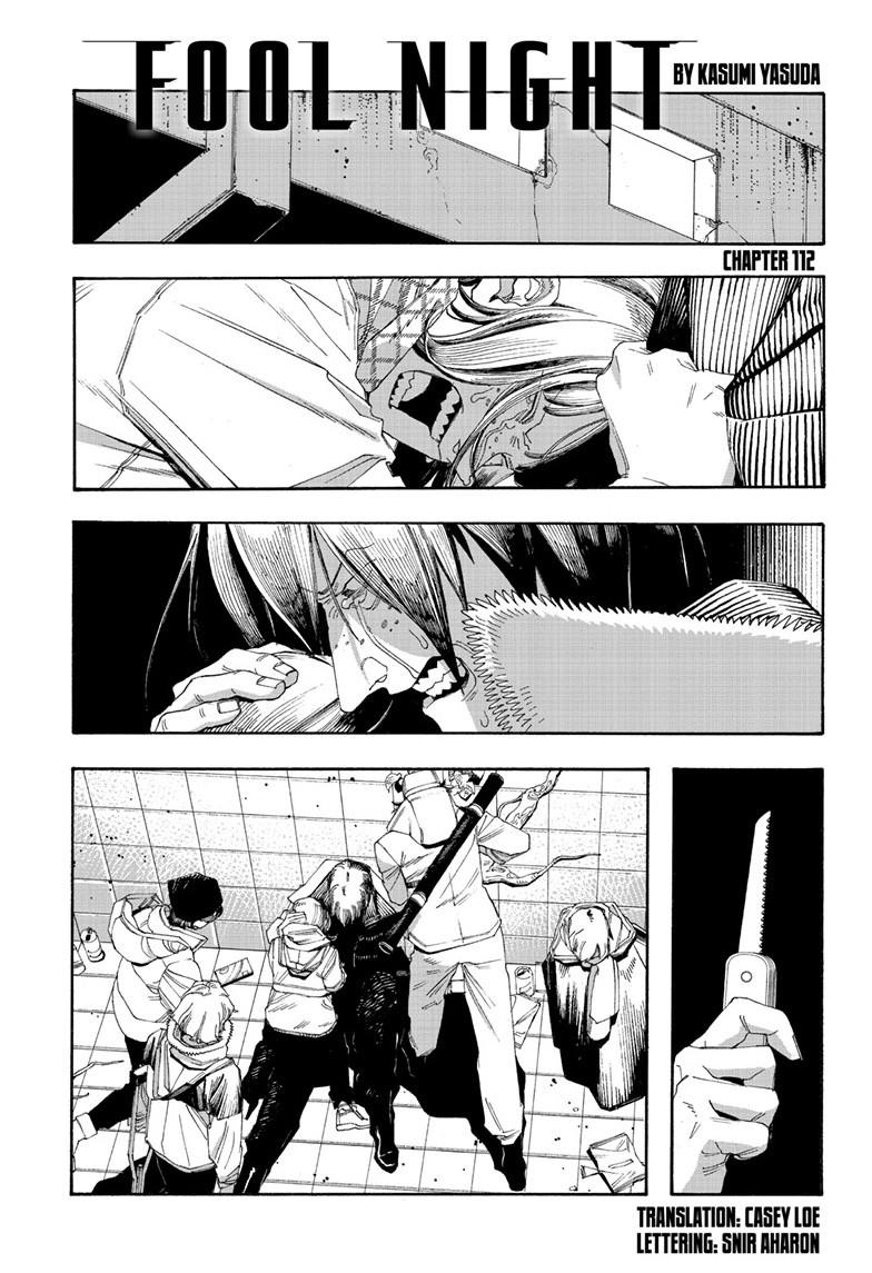 Read Fool Night Manga Online