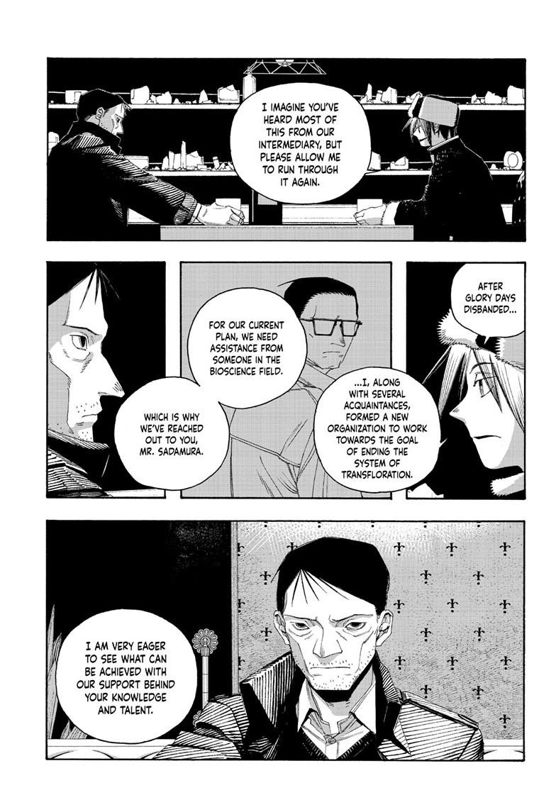 Read Fool Night Manga Online