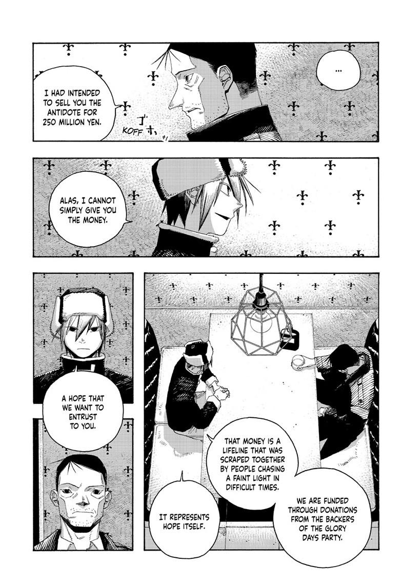 Read Fool Night Manga Online
