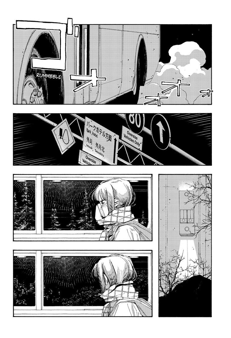 Read Fool Night Manga Online