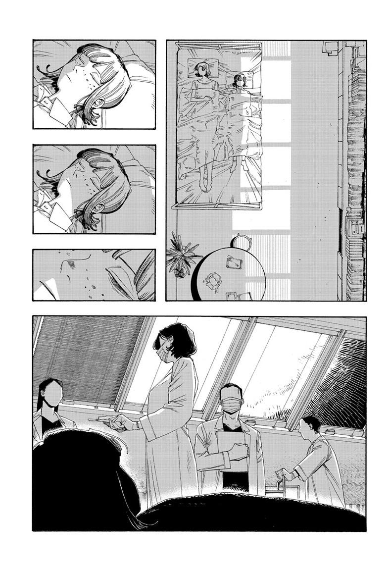 Read Fool Night Manga Online