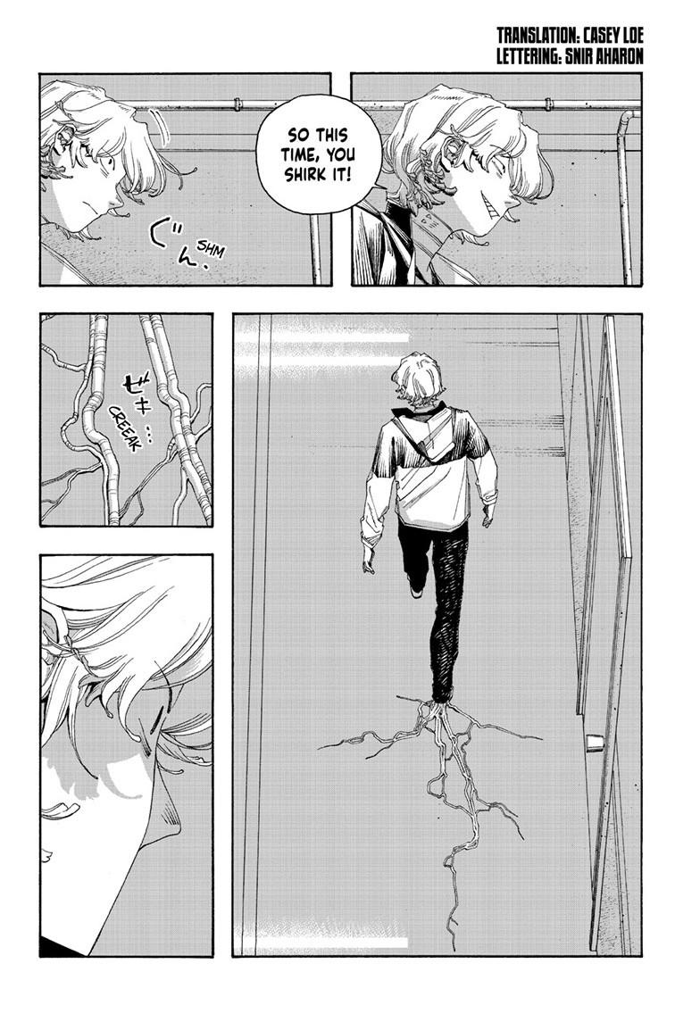 Read Fool Night Manga Online