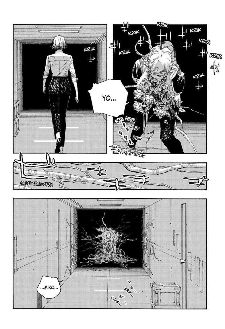 Read Fool Night Manga Online