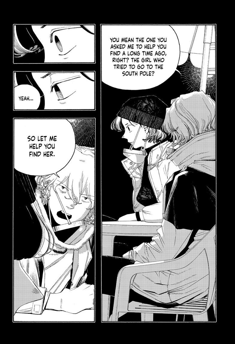 Read Fool Night Manga Online