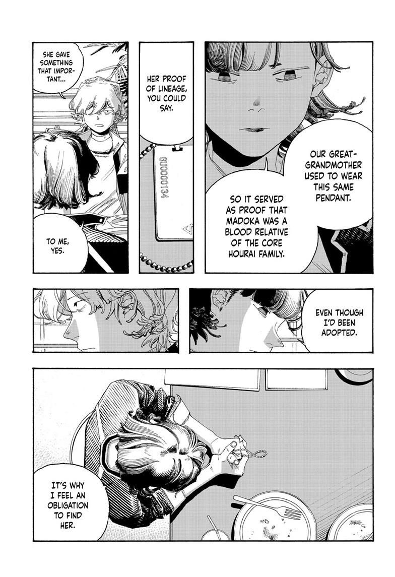 Read Fool Night Manga Online