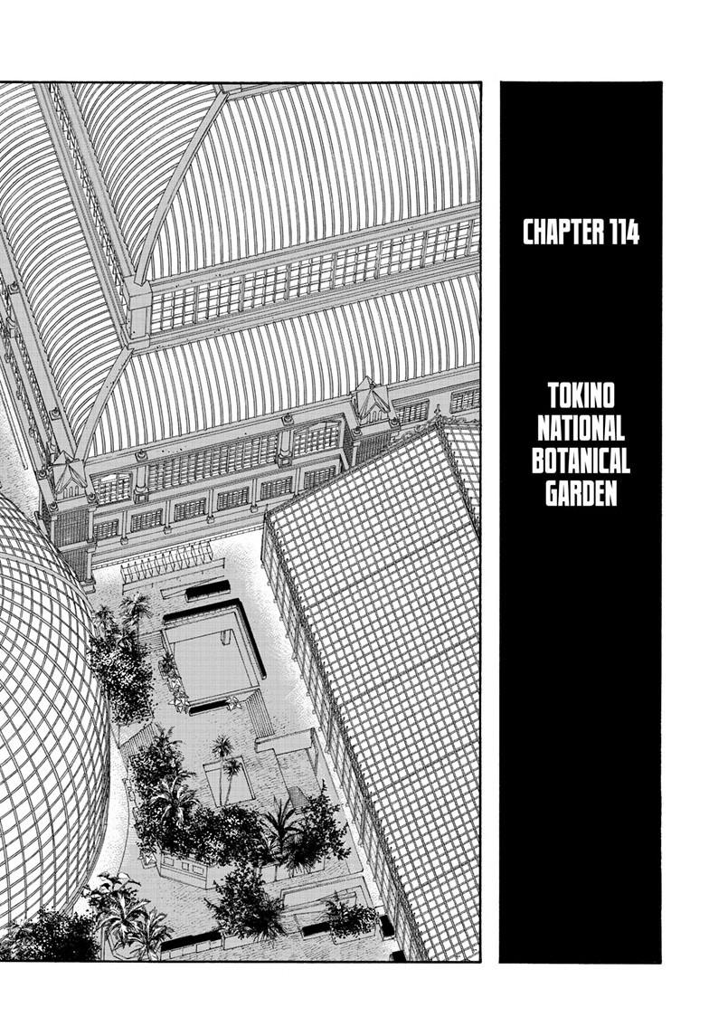 Read Fool Night Manga Online